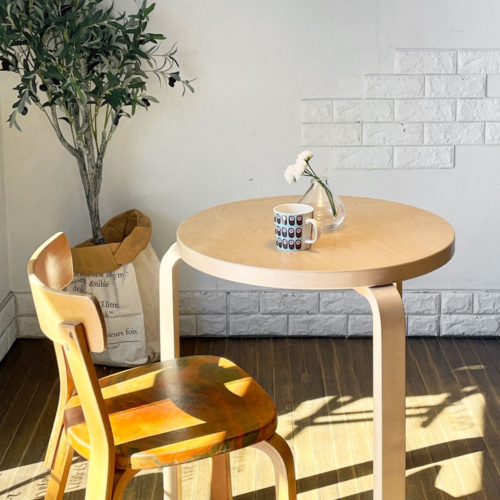 アルテック artek 90C カフェテーブル バーチ材 ナチュラルラッカー Φ60 脚カットオーダー品 ラウンド アルヴァ・アアルト 北欧家具 フィンランド ◎