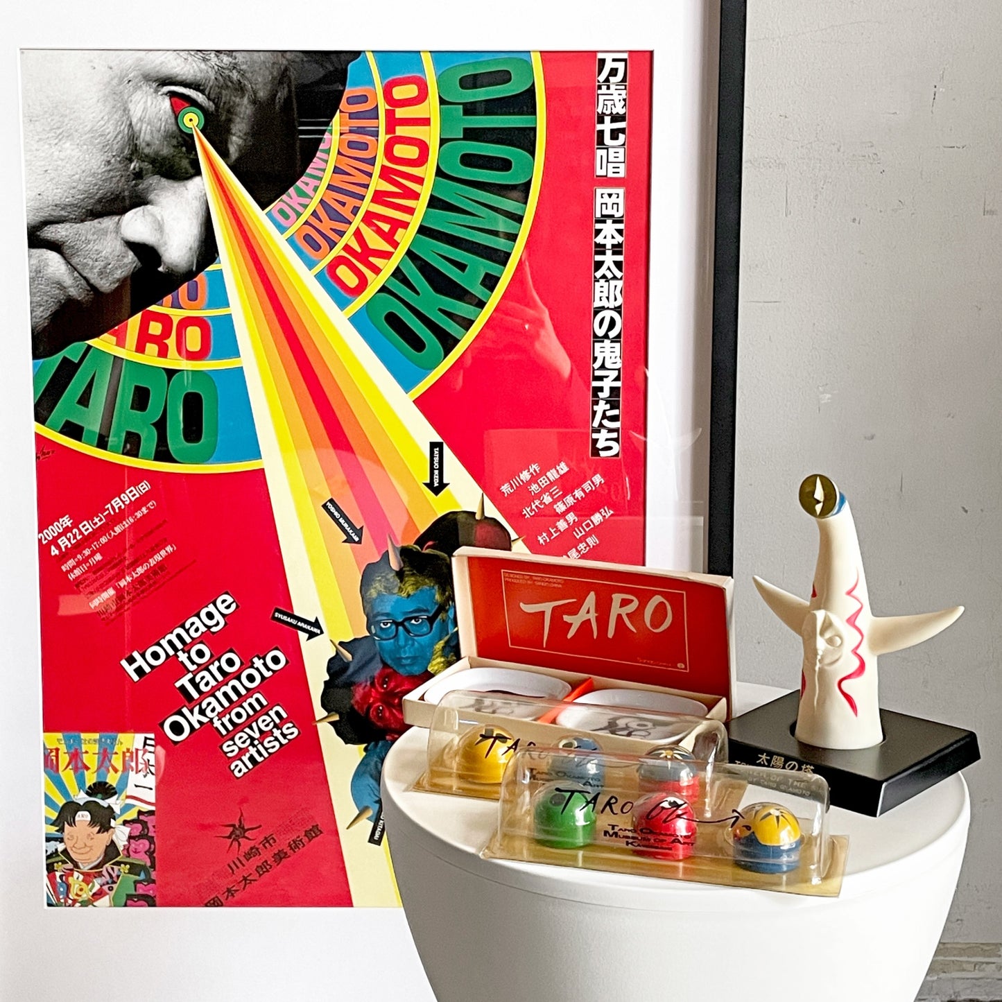 岡本太郎 2000年 展覧会ポスター 万歳七唱 岡本太郎の鬼子たち 横尾忠則 額装品 ■