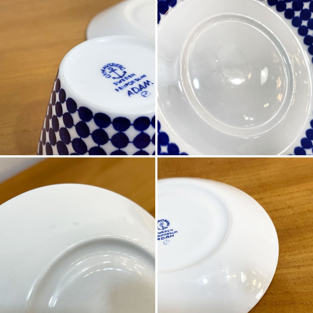 グスタフスベリ GUSTVSBERG アダム ADAM コーヒーカップ&ソーサー 北欧食器 ビンテージ A ◎