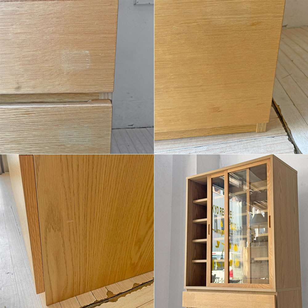 無印良品 MUJI オーク材 カップボード キッチンボード 食器棚 キャビネット 引き戸タイプ ★