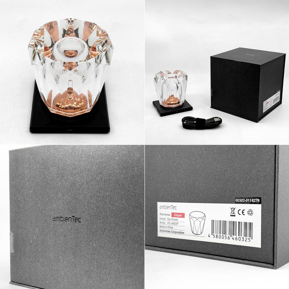 アンビエンテック Ambientec クリスタル アクルクス Xtal Acrux COPPER テーブルライト カッシーナ・イクスシー/ ザ・コンランショップ 2018年限定仕様 箱付き 美品 ●