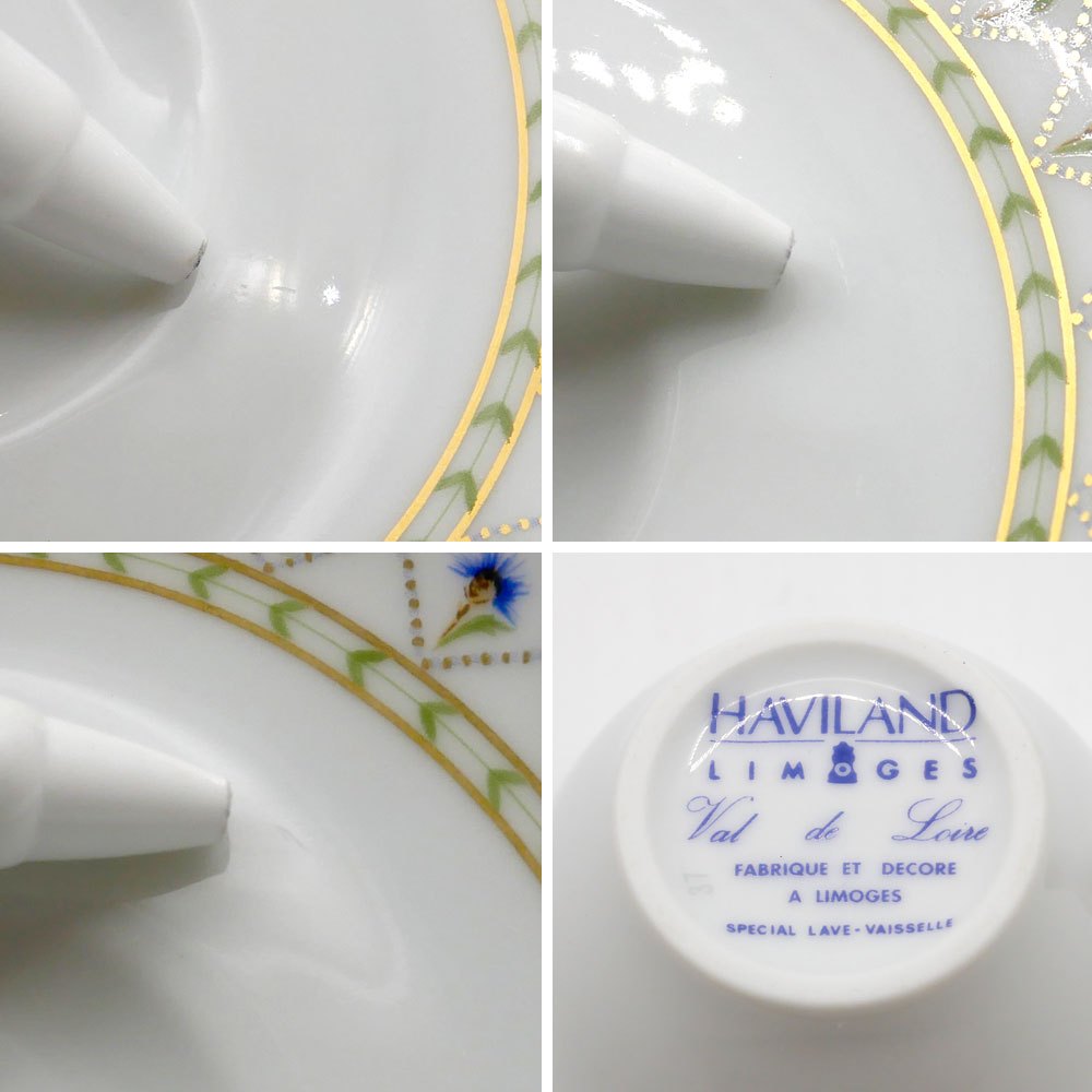 アビランド Haviland リモージュ LIMOGES ヴァルドロワール Val De Loire カップ&ソーサー C&S ●