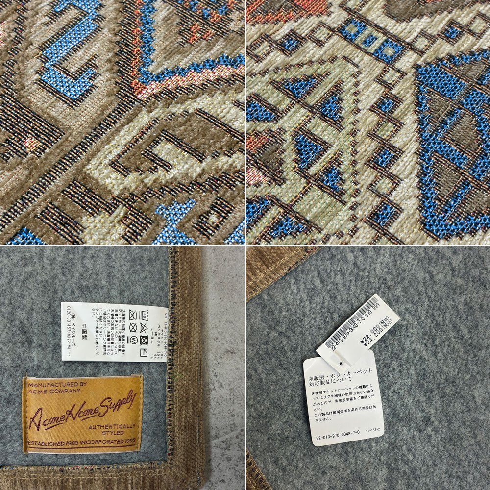 アクメファニチャー ACME Furniture グレンオークスラグ GLENOAKS RUG コーカサス柄 ジオメトリック 手洗い可 ビンテージテイスト ●