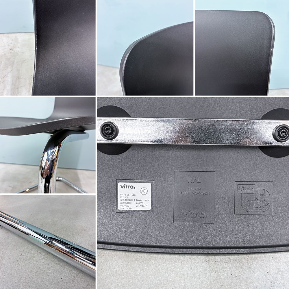 ヴィトラ Vitra ハル RE キャンチレバー HAL RE CANTILEVER ダイニングチェア ジャスパー モリソン ブラック カンチレバー モダン A ◎