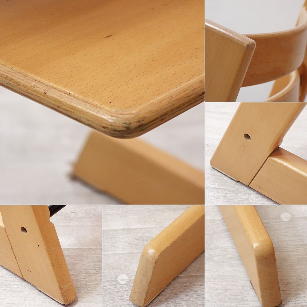 ストッケ STOKKE トリップトラップ TRIPP TRAPP ベビーチェア キッズチェア S/N4~ ノルウェー 北欧家具 ●