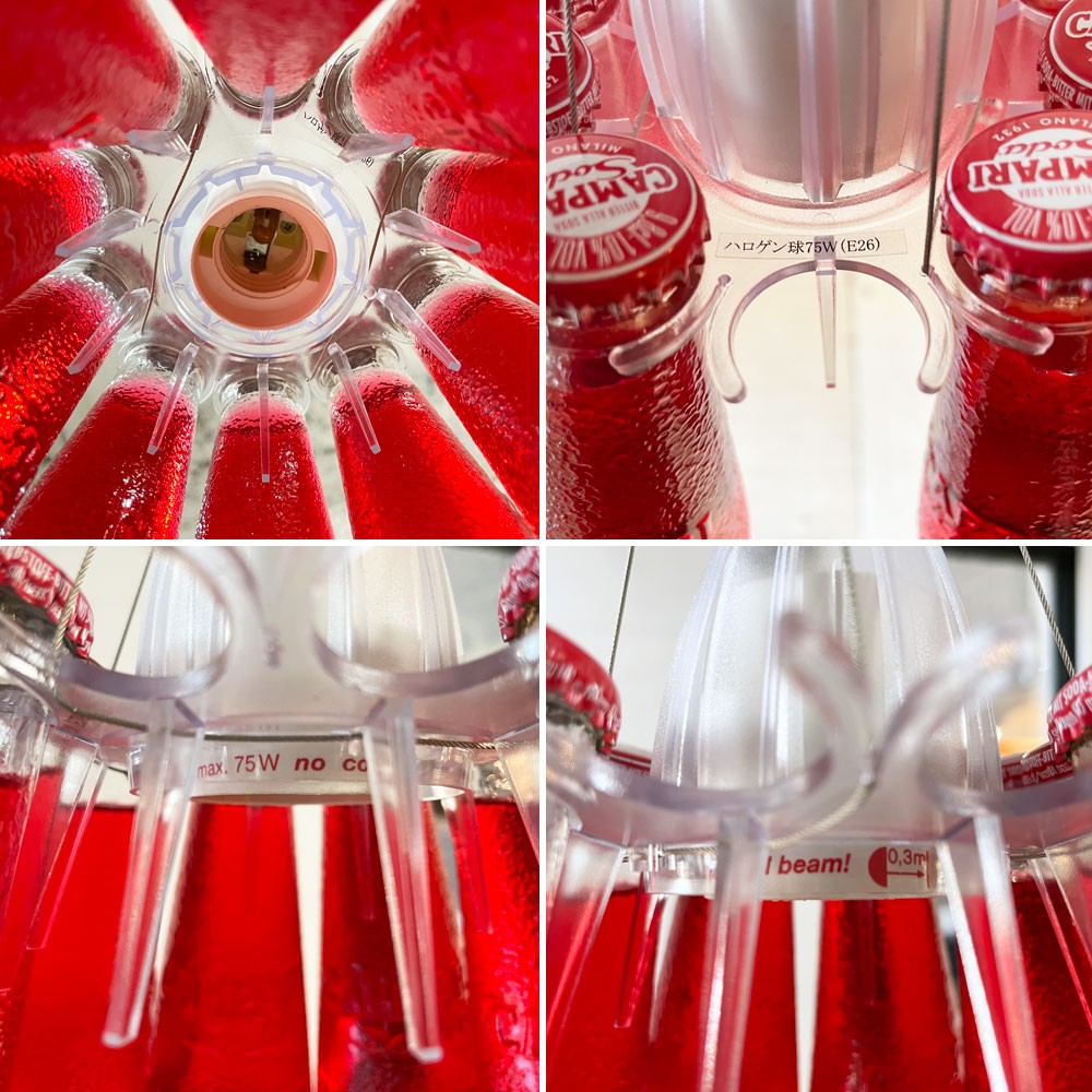 インゴマウラー INGO MAURER カンパリ ライト Campari Light ペンダントライト シャンデリア 定価¥85,690- 美品 ★