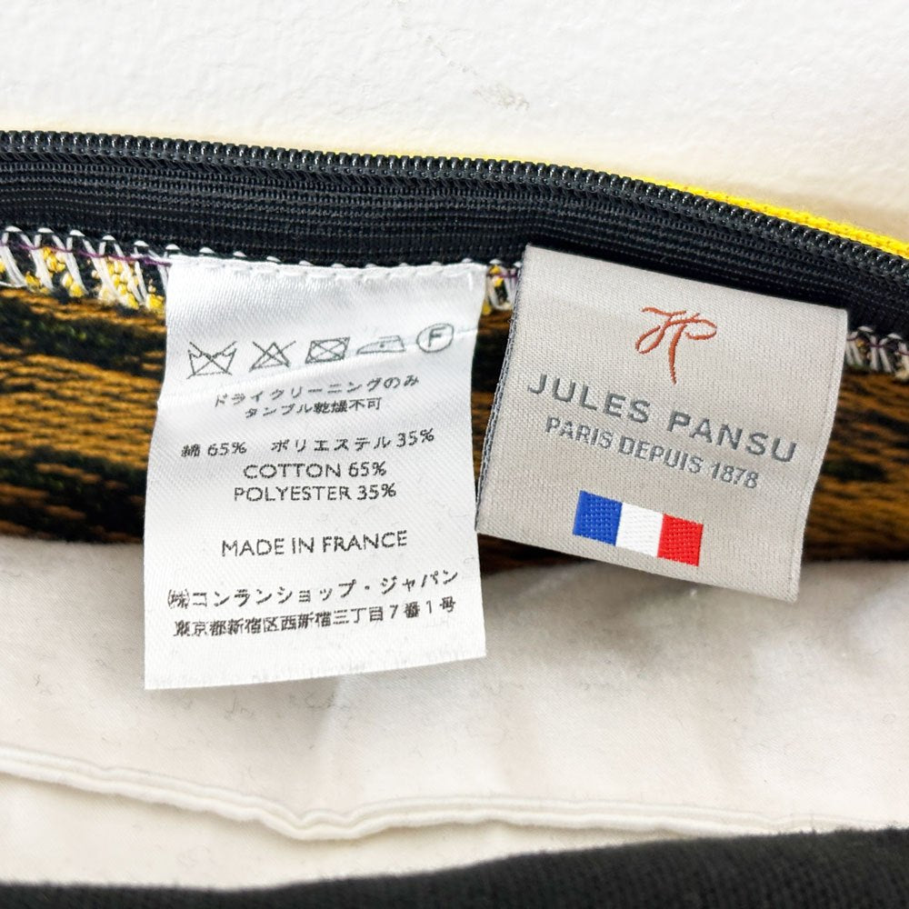 ジュール・パンス JULES PANSU クッション Joan Miro ジョアン・ミロ ポートレ ドゥ ジュヌフィユ 45cm コンランショップ THE CONRAN SHOP 取扱 ●