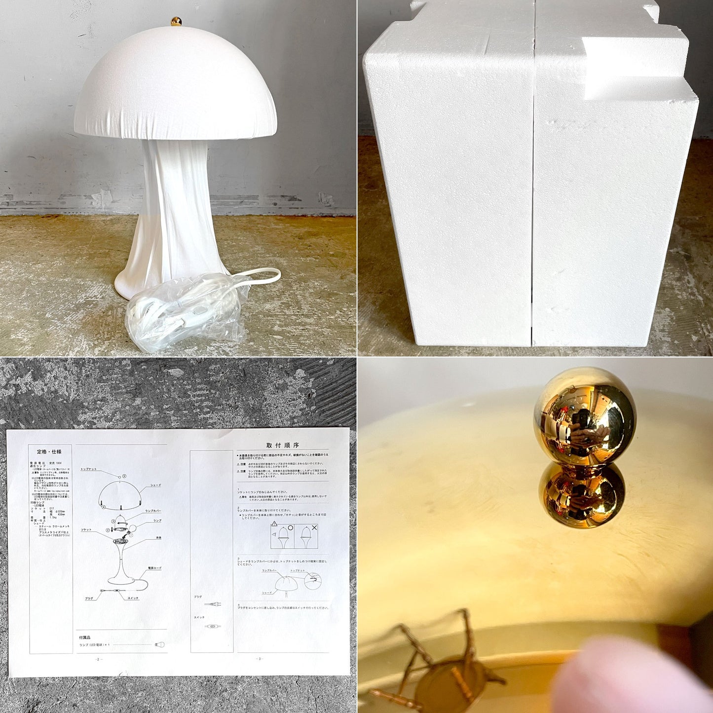 ルイスポールセン Louis Poulsen パンテラ320 Panthella320 テーブルライト 卓上照明 真鍮メタライズド 箱付 ヴェルナー・パントン 箱付き 未使用品 ■