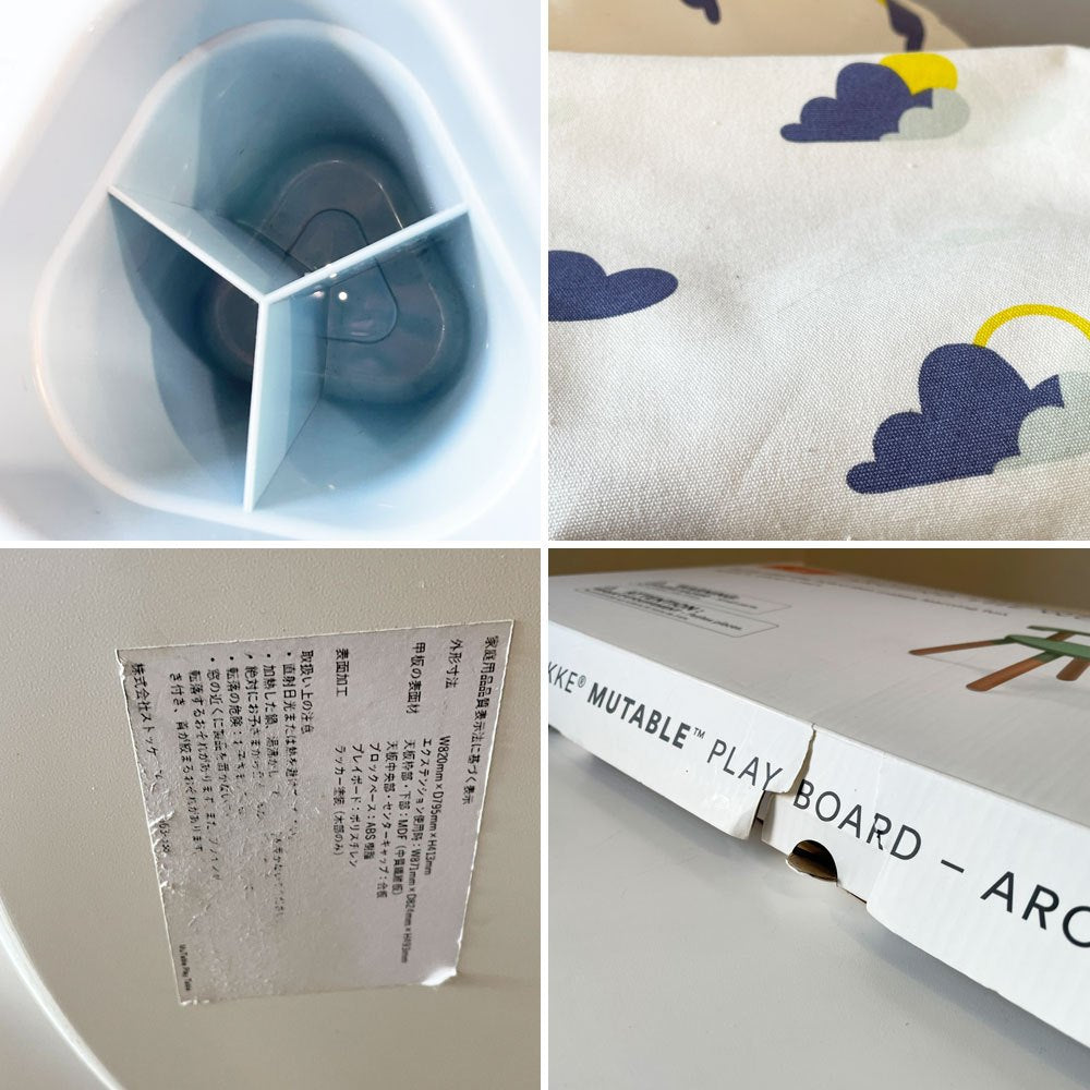 ストッケ STOKKE ミューテーブル Mu Table ホワイト キッズテーブル オプション多数 ノルウェー 北欧家具 合計定価:¥53,570- ◎