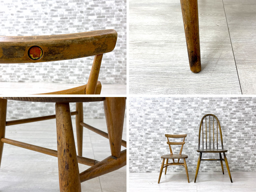 アーコール Ercol ダブルバックチェア レッドドット 赤色 キッズチェア エルム材 スタッキング 英国ビンテージ UK Vintage ●