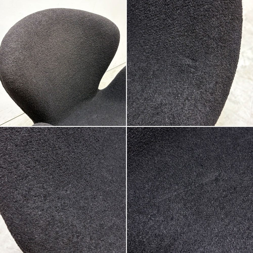 スワンチェア SWAN CHAIR ラウンジチェア アルネ・ヤコブセン Arne Jacobsen ブラック系 ファブリック スウィベル式 リプロダクト デンマークデザイン ●