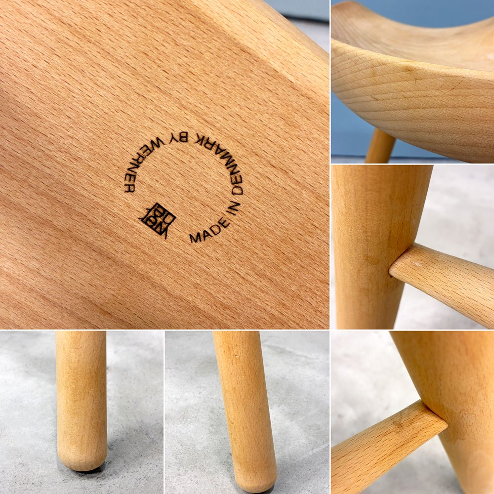 ワーナー Werner シューメーカーチェア Shoemaker Chair NO.59 スツール ビーチ材 ソープ仕上げ ラーズ・ワーナー デンマーク 北欧家具 A ◎