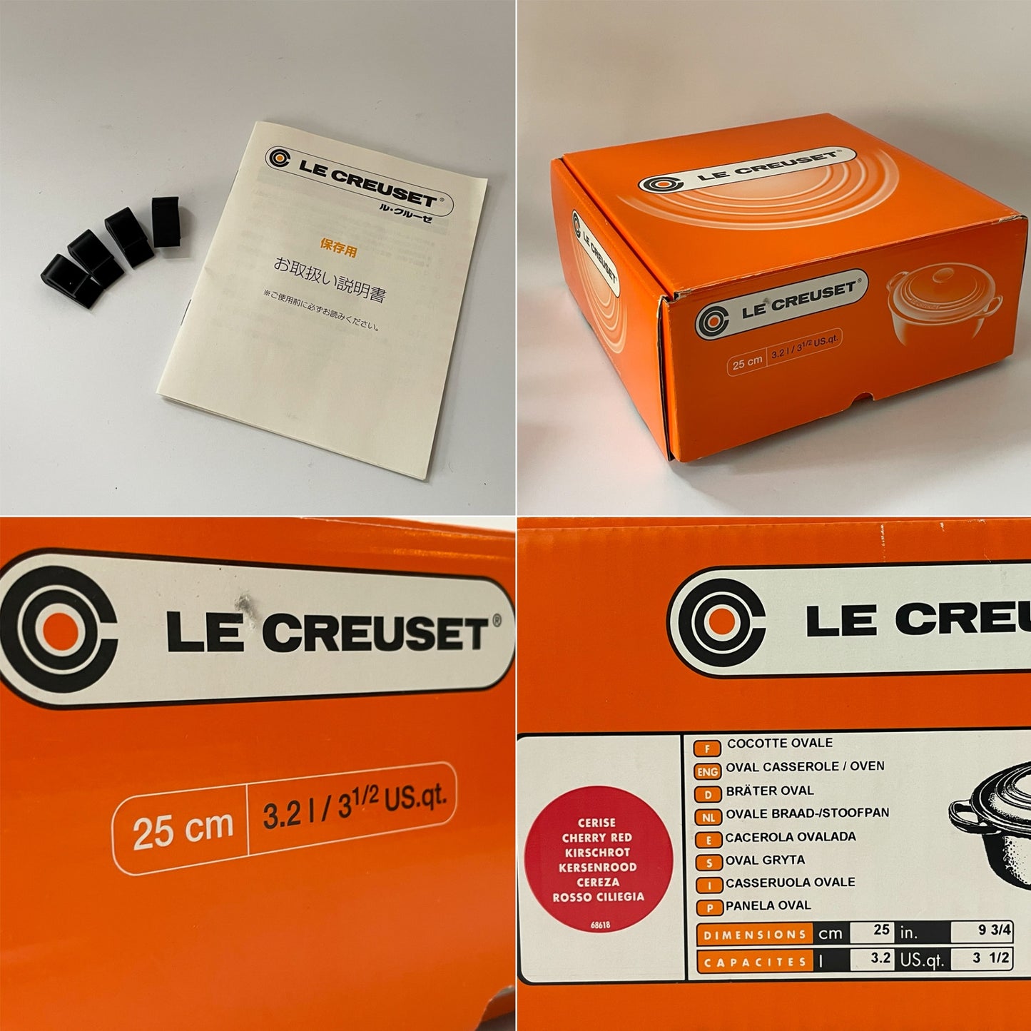 ルクルーゼ LE CREUSET ココットオーバル 25cm 3.2リットル チェリーレッド 両手鍋 鋳物 フランス 箱付 定価¥44,000 ★