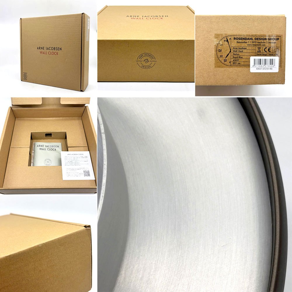 ローゼンダール Rosendahl ステーション STATION ウォールクロック ロイヤルブルー 21cm アルネ・ヤコブセン 数量限定モデル 箱付美品 ●