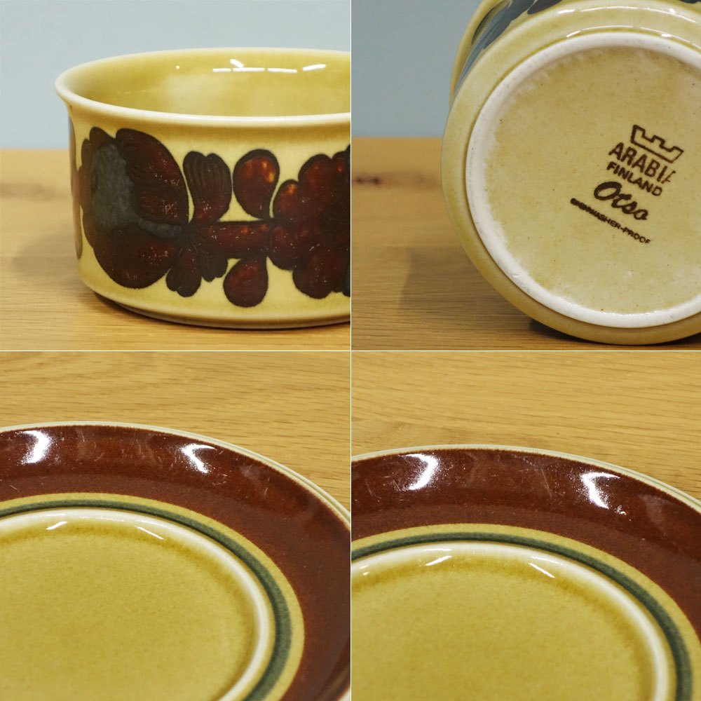 アラビア ARABIA オッソ OTSO ティーカップ&ソーサー ビンテージ フィンランド 北欧食器 ◎