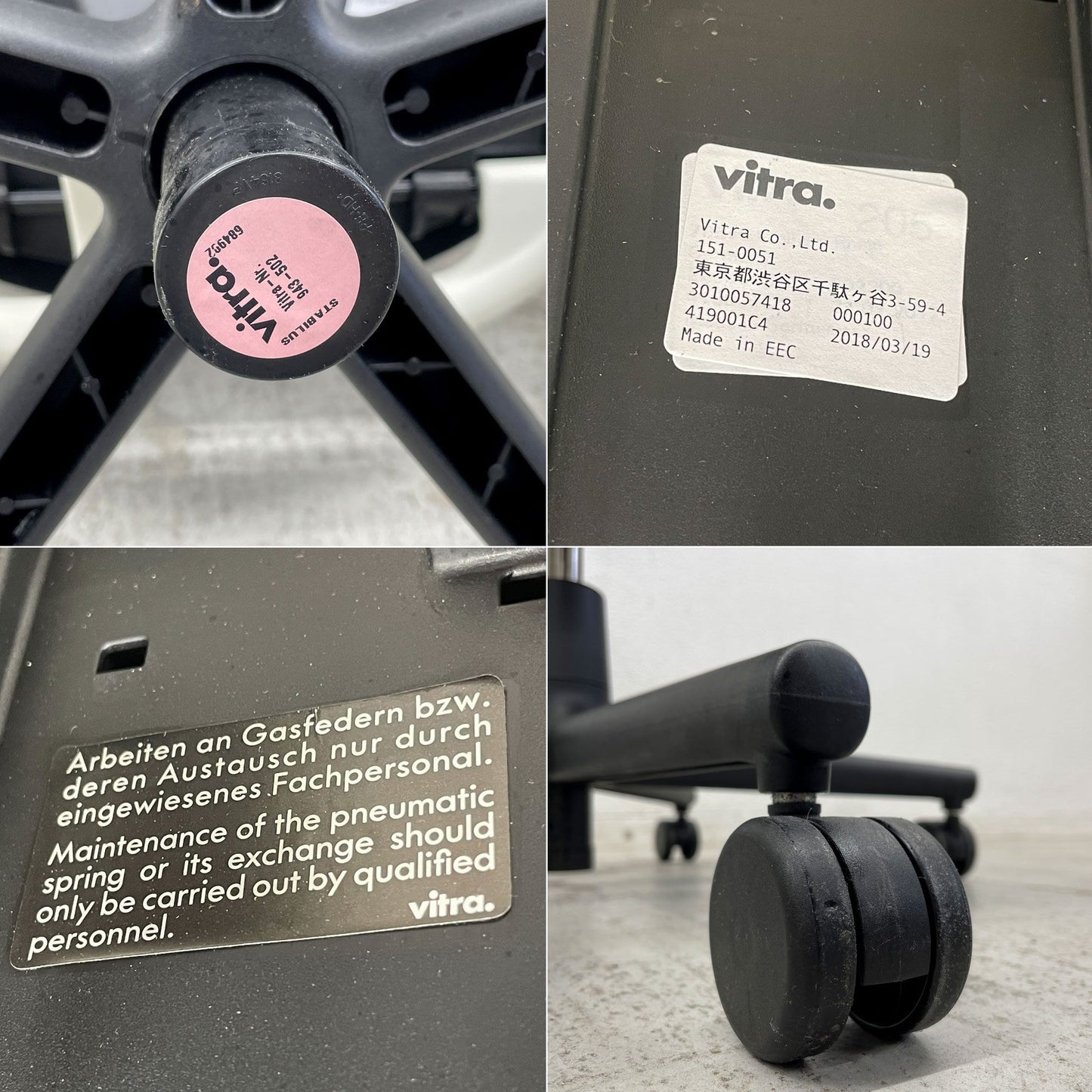 ヴィトラ vitra オールスター Allstar オフィスチェア コンスタンチン・グルチッチ 定価139,700円 〓