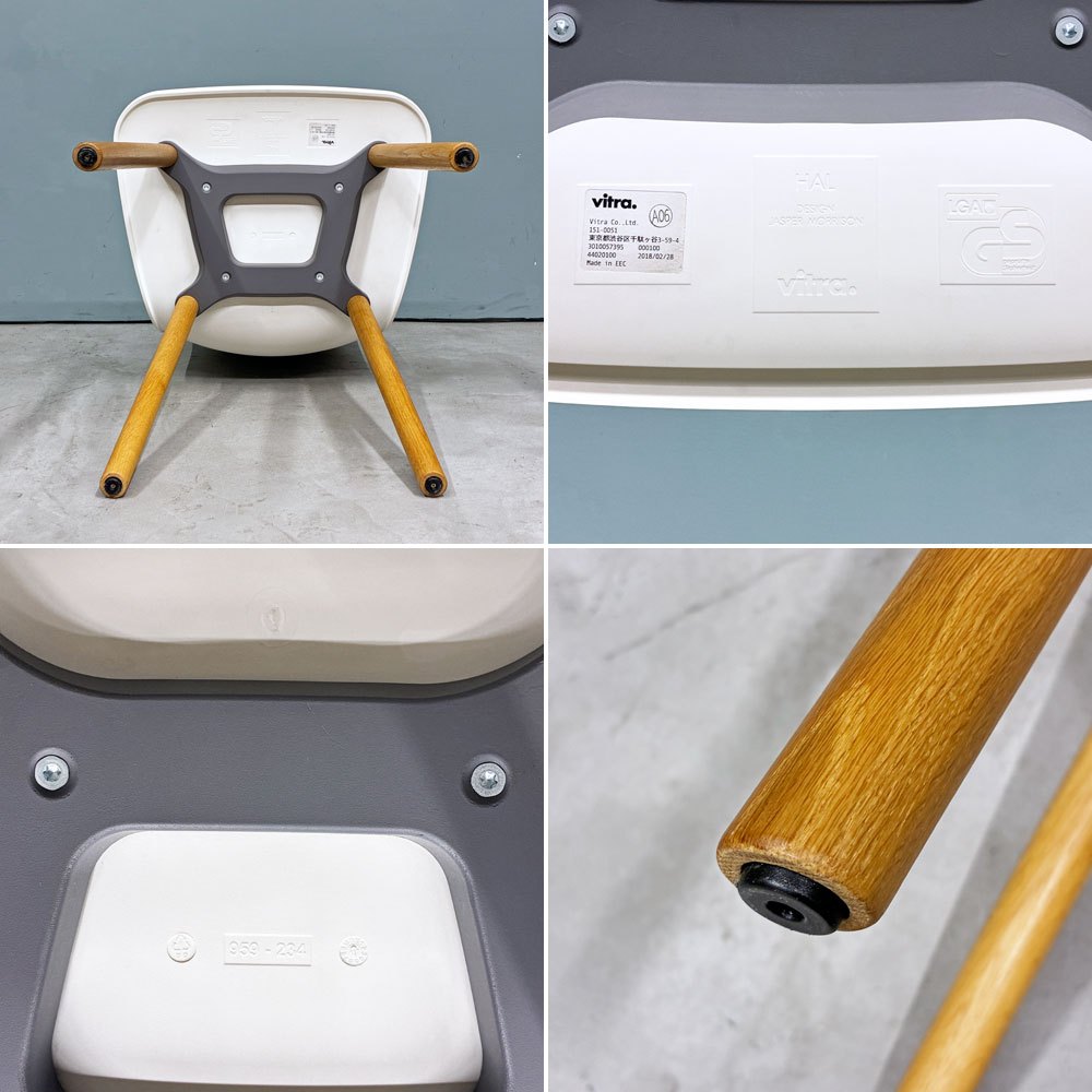 ヴィトラ vitra ハルウッド HAL WOOD サイドチェア ダイニングチェア ホワイト ナチュラルオーク ジャスパー・モリソン 定価¥83,600- ◎