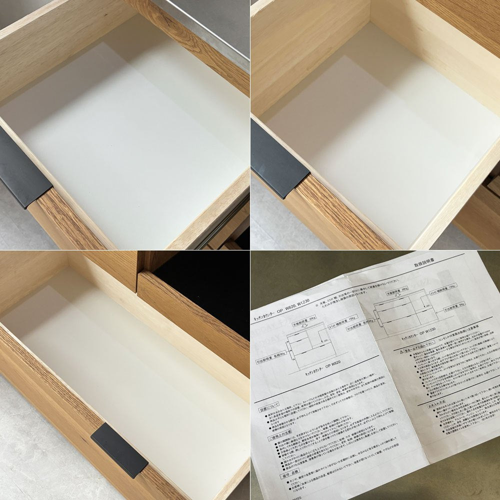 ウニコ unico アディ ADDAY キッチンカウンター Kitchen counter ステンレストップ オーク材 オイル仕上 定11.4万円 ★