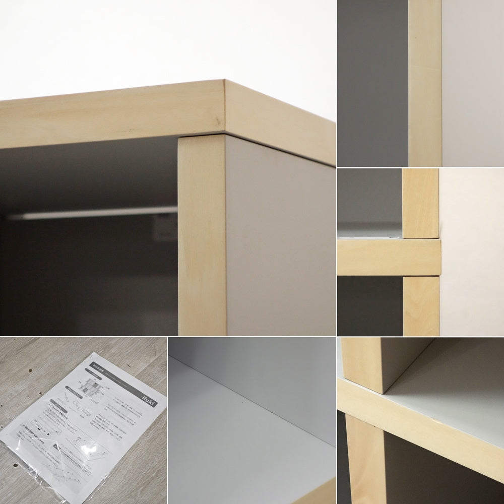 パモウナ Pamouna イツキ istuki ウォールストレージ ブックシェルフ オーダー家具 壁面収納 W108cm ●