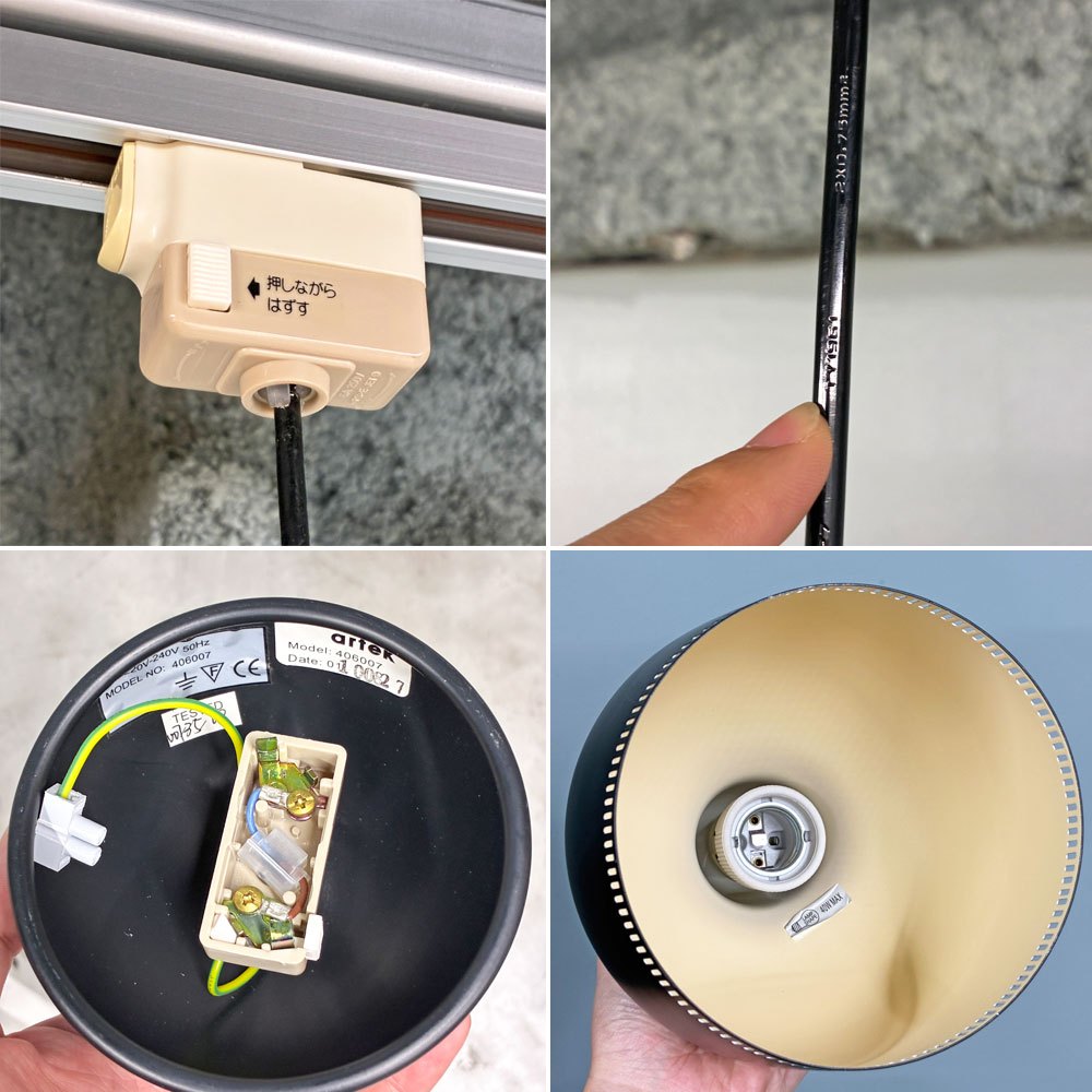 アルテック artek A330S ペンダントライト ゴールデンベル Golden Bell ブラック Φ17cm アルヴァ・アアルト 北欧照明 定価¥80,300- ◎