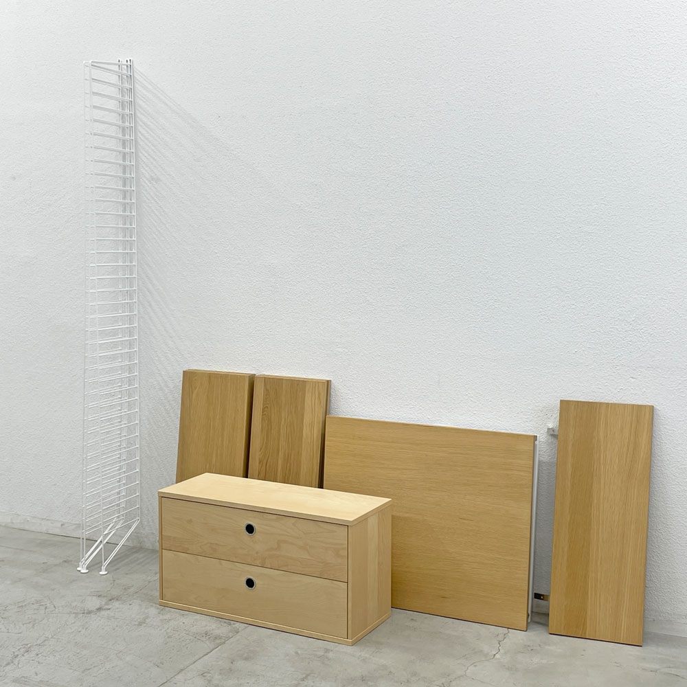 ストリングファニチャー String Furniture ストリングシステム 2連シェルフ アッシュ材 棚板6枚 バタフライデスク + チェスト 定価約 23万円 〓