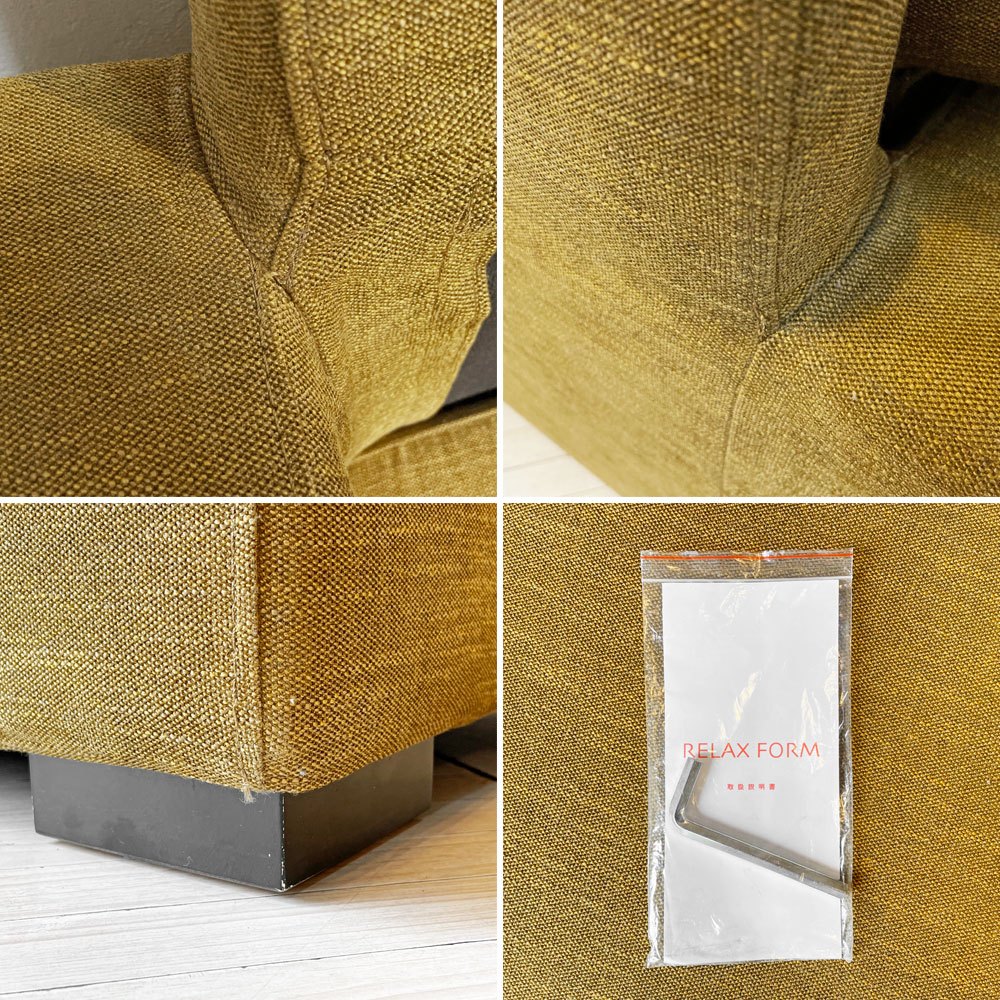 リラックスフォーム RELAX FORM ミーレ MIELE 2Pソファ フルカバーリング 関家具 廃盤 ★
