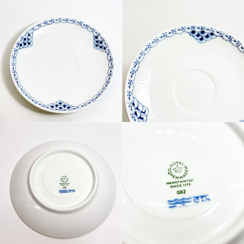 ロイヤルコペンハーゲン ROYAL COPENHAGEN プリンセス ティーカップ&ソーサー C&S デンマーク 北欧食器 ★