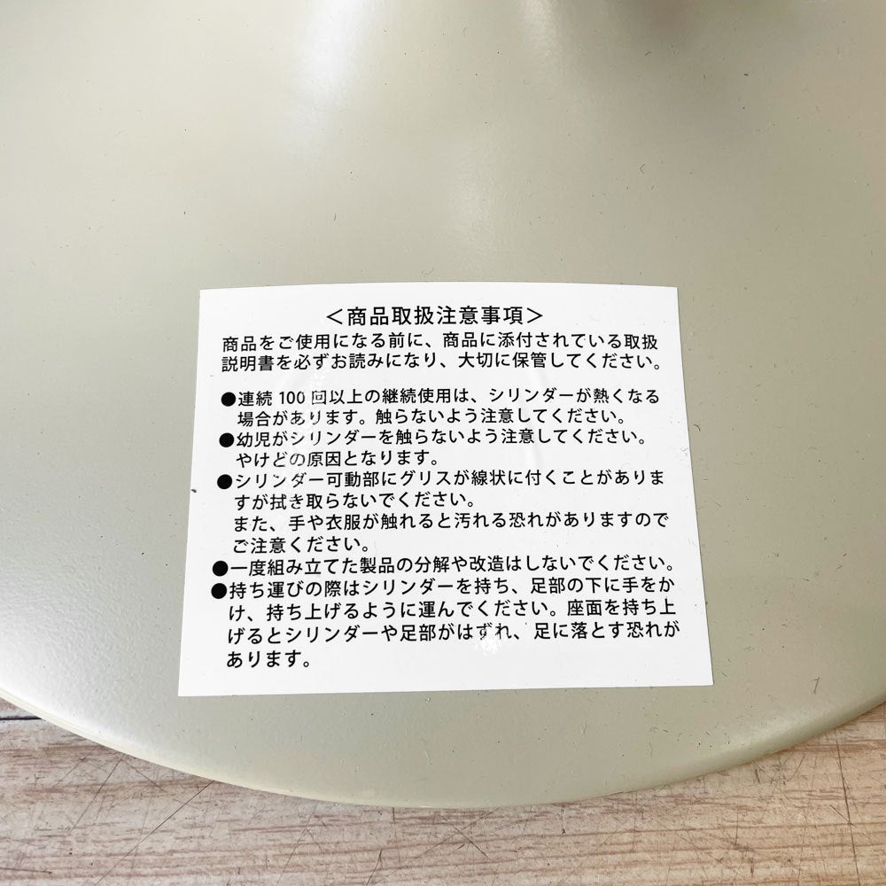 ミズノ MIZUNO スクワットスリールα(アルファ)スツール ブラウン 昇降式 角度付き座面 オレンジ カバー付き ★