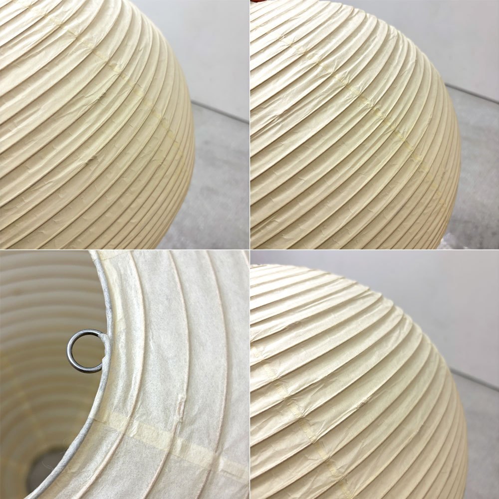 イサムノグチ Isamu Noguchi アカリ AKARI 45A オゼキ ペンダントライト 和紙 直径45cm COD-4 ソケットコード付き 名作照明 ミッドセンチュリー 美品 箱付き ●