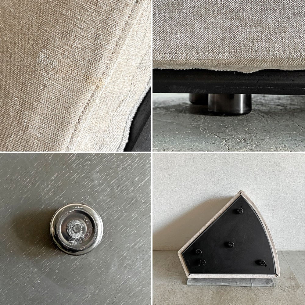 マスターウォール MASTERWAL コンポジット COMPOSIT SYSTEM SOFA システムソファ オットマン ファンシェイプ45° ファブリック ベージュ系 定価¥176,000-以上 〓