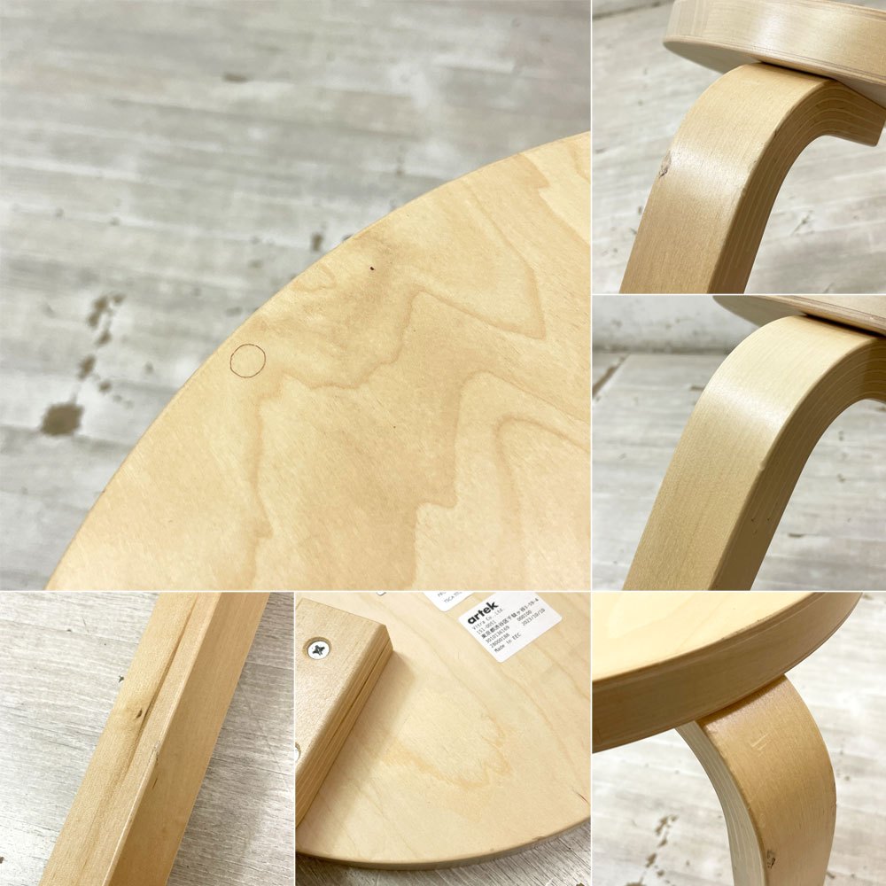 アルテック Artek スツール60 Stool60 ヴィッリ villi 90周年記念 フォルマファンタズマ バーチ材 ナチュラルラッカー 3本脚 アルヴァ・アアルト フィンランド 北欧家具 ●