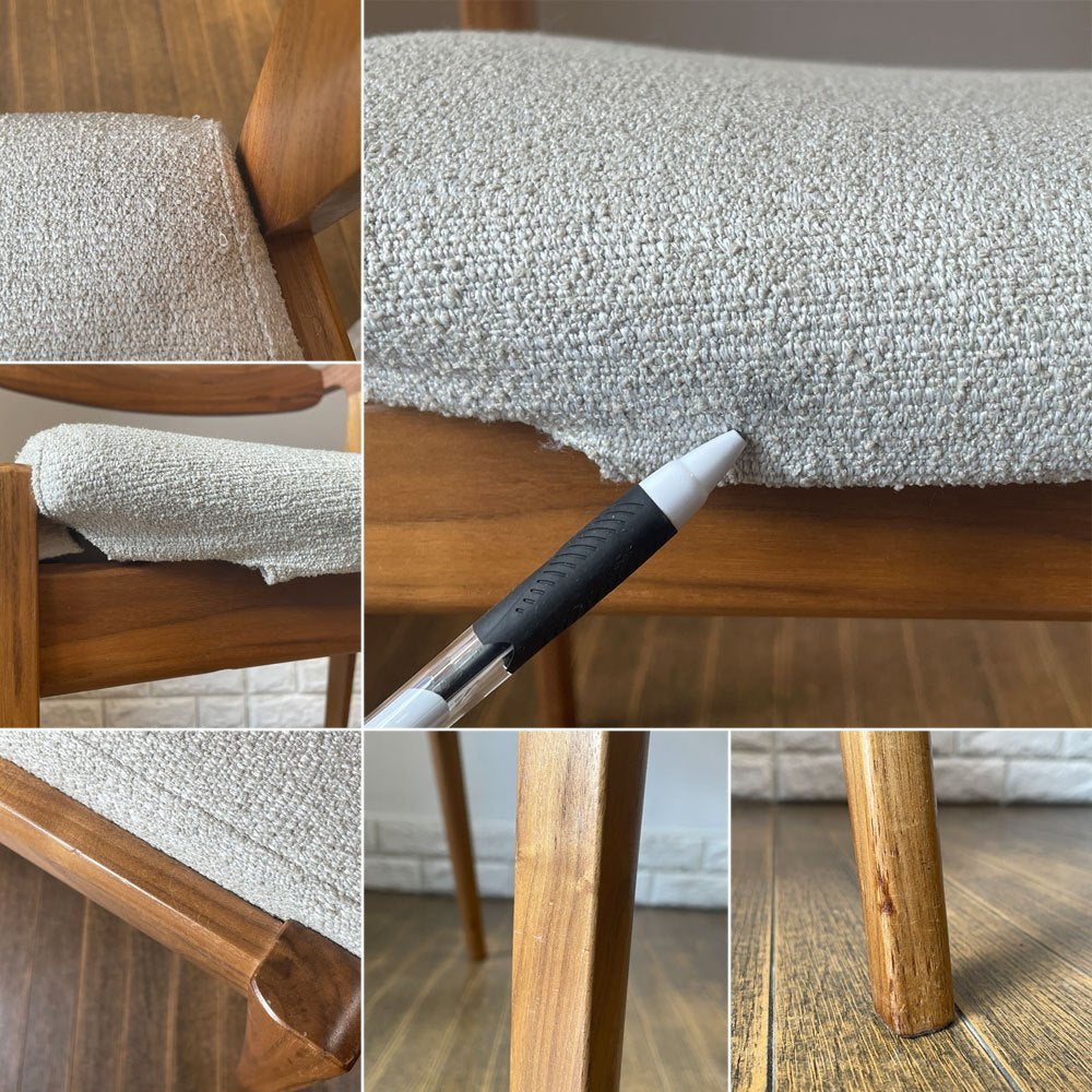 冨士ファニチア FUJI FURNITURE コティ Koti アームレスチェア ウォールナット材 カバーリング ハーフアーム 北欧スタイル ◎