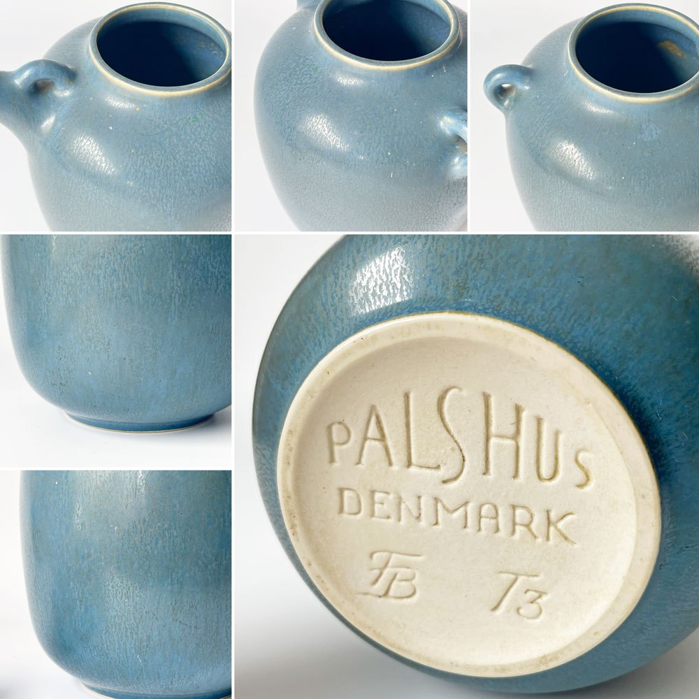 パルシュス PALSHUS ティーポット T-3 ブルー フロード・バーンセン Frode Bahnsen 1950年代 ビンテージ デンマーク 北欧食器 ★