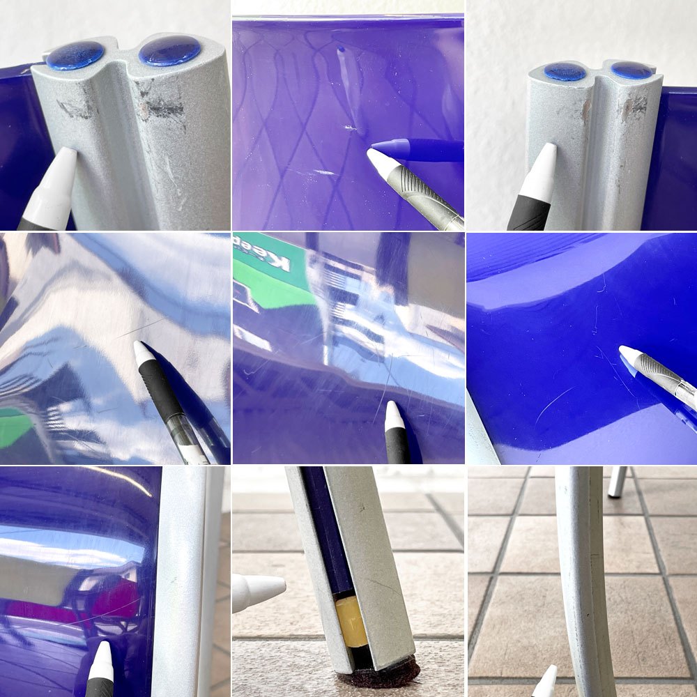 カルテル Kartell FPE chair スタッキングチェア ダイニングチェア アルミ ポリプロピレン ブルー ロンアラッド イタリアモダン 廃番 ◇