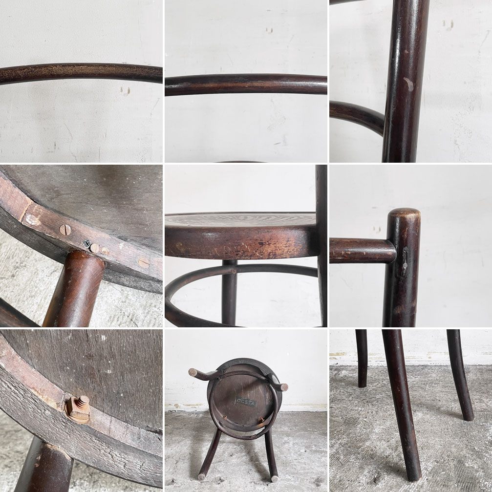 ムンドス & ヤコブ・ヨゼフ・コーン MUNDUS and J. & J. KOHN ベントウッドチェア ダイニングチェア 曲木椅子 ビンテージ 1914-1923 ポーランド製 トーネット ■