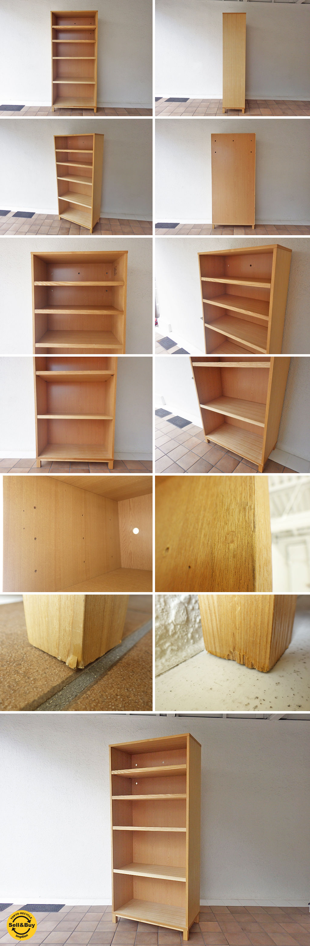 無印良品 MUJI タモ材 組み合わせて使える木製収納 本棚 