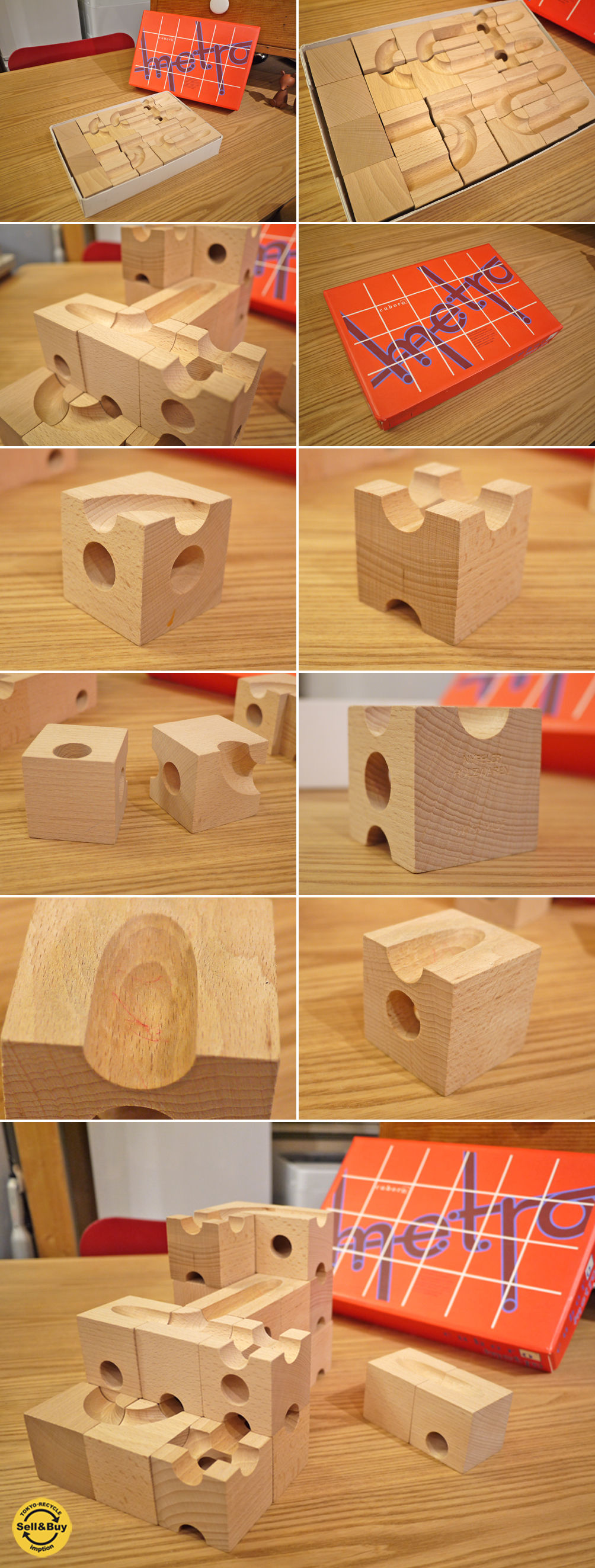 スイス製  クボロ キュボロ 社 メトロ  積み木 知育 玩具