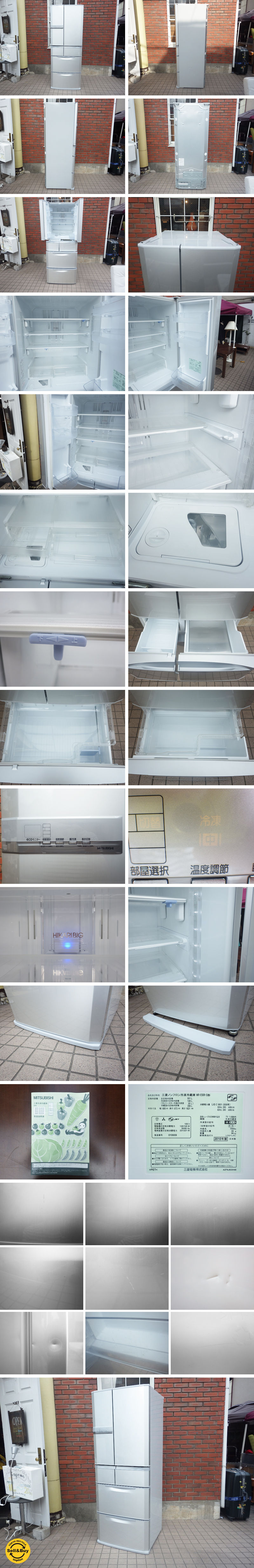 三菱 MITSUBISHI 501L 冷凍冷蔵庫 シルバー MR-E50R-S ○