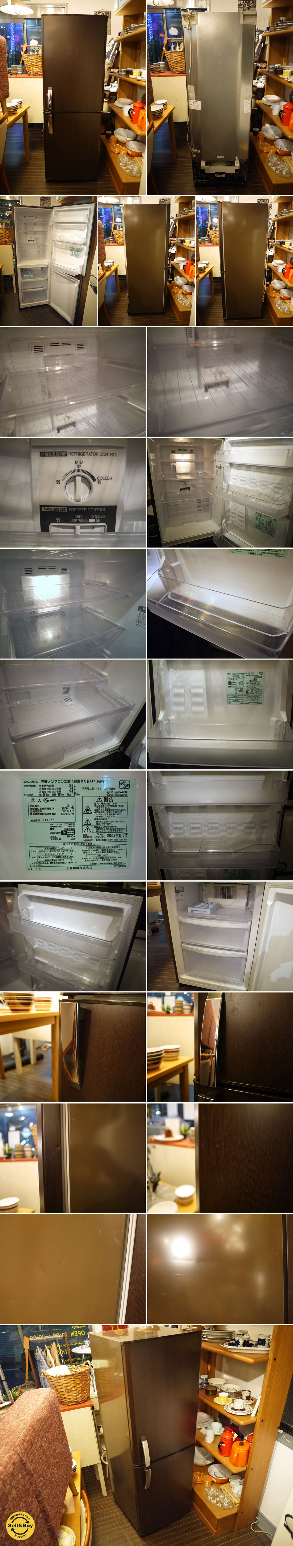 三菱ノンフロン冷凍冷蔵庫 プレミアムウッド MR-H26P-PW 256L 木目調 