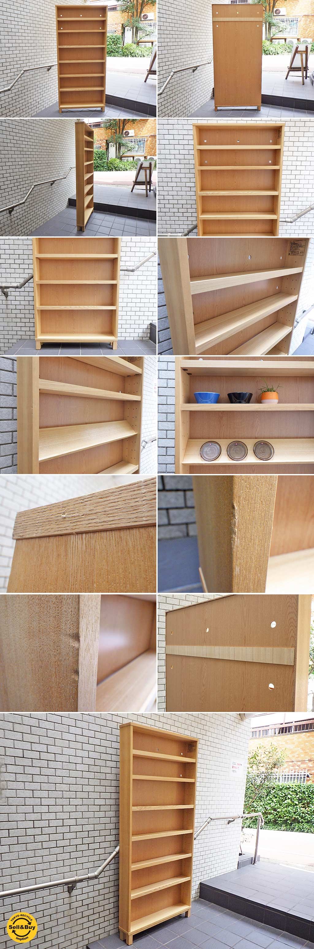 無印良品 MUJI 組み合わせて使える木製収納 本棚 シェルフ ミドル 