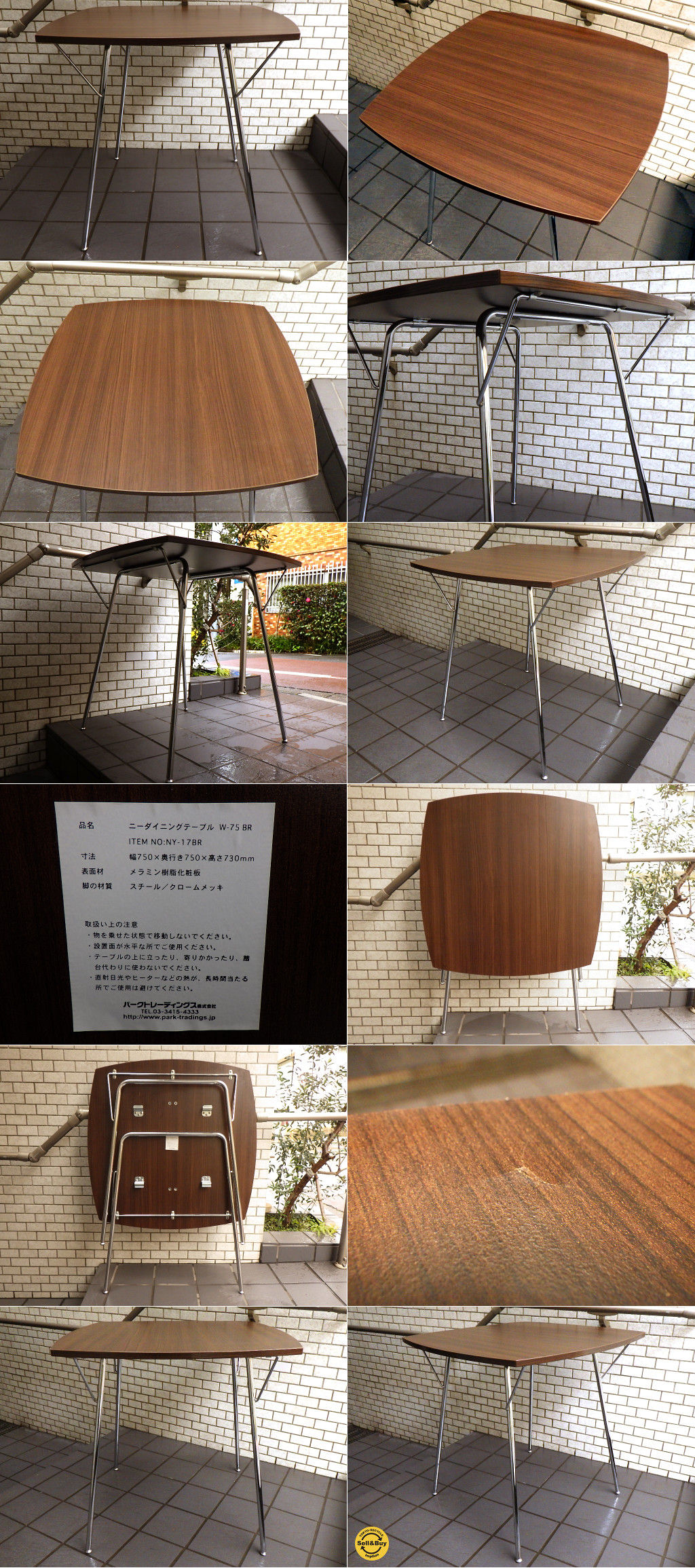 新居 猛 Ny Dining Table SHAMIDO ニーダイニングテーブル シャミド 折