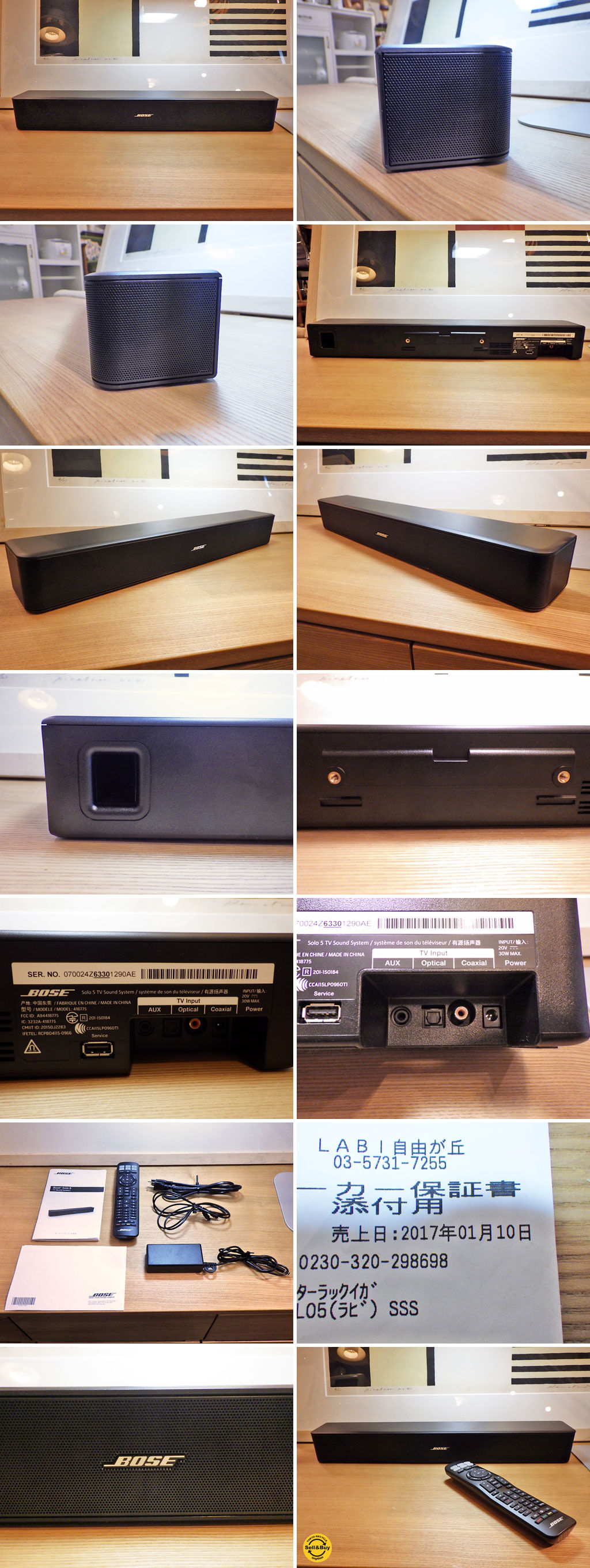 17年1月購入 保証約1年付 Bose ボーズ Solo 5 TV sound system ...