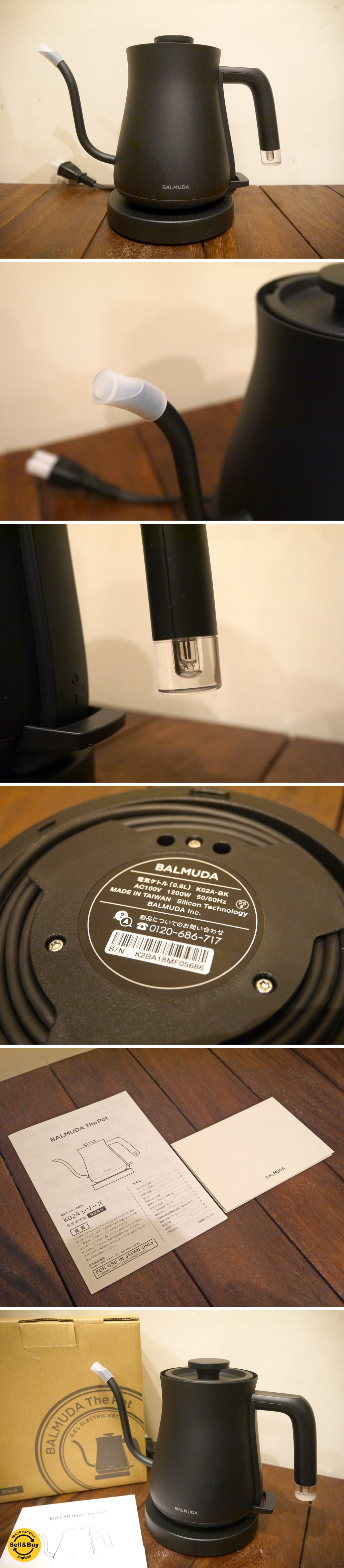 バルミューダ BALMUDA ザ ポット The Pot 電気ケトル 0.6L K02A-BK 