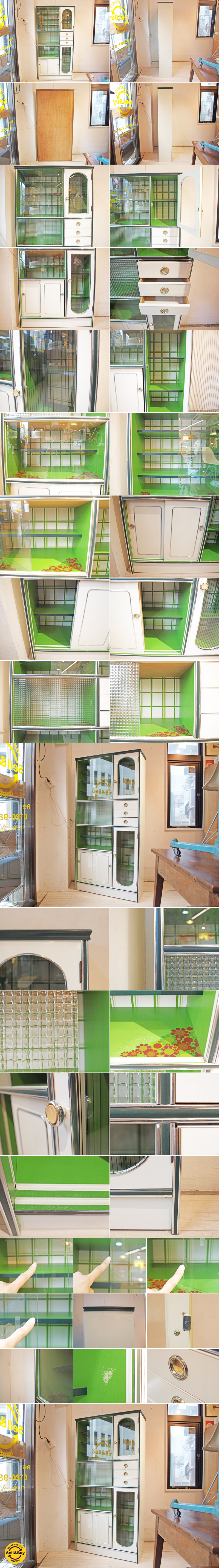 レトロポップ 食器棚 アーチ窓 ジャパンビンテージ カップボード 昭和