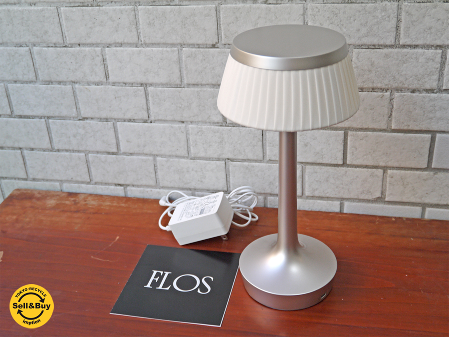 フロス FLOS ボンジュール アンプラグド BON JOUR UNPLUGGED フィリップ・スタルク テーブルランプ コードレス照明