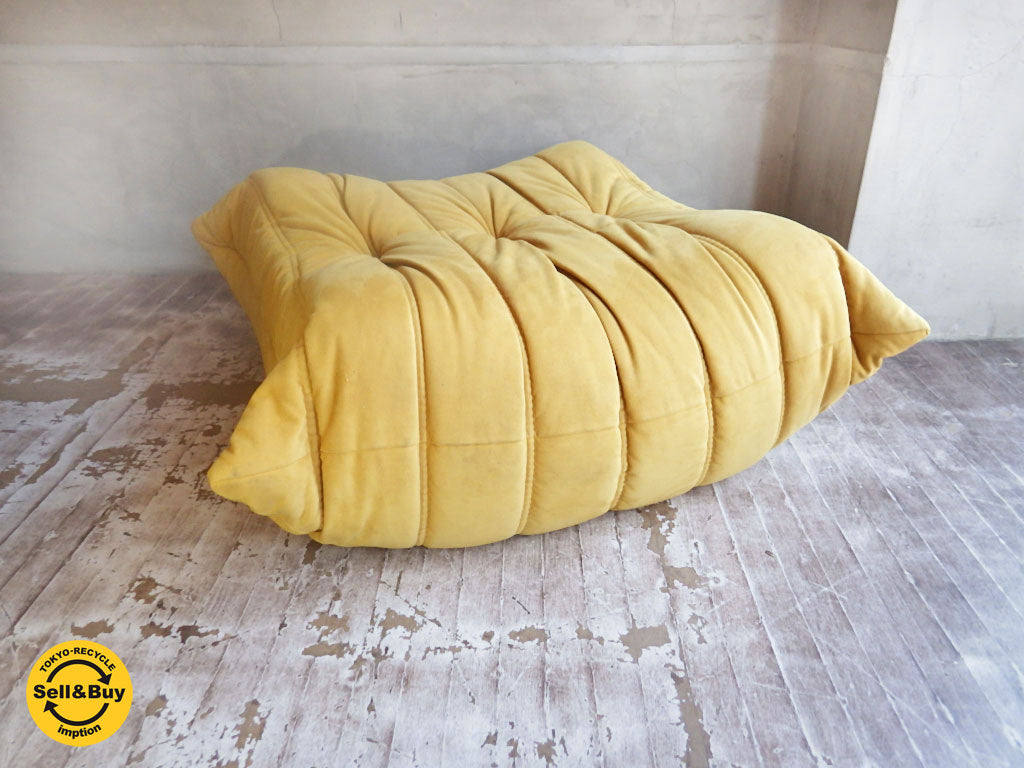 リーンロゼ Ligne roset トーゴ TOGO パフ オットマンソファ 中古品 買い取りしました。学芸大学店 出張買取もお任せ下さい。