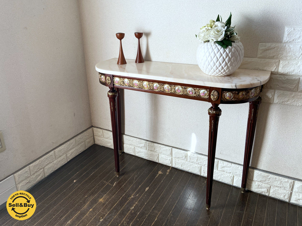 ヨーロピアンクラシカル European Classical コンソールテーブル マーブルトップ イタリア製　中古品  買い取りしました。