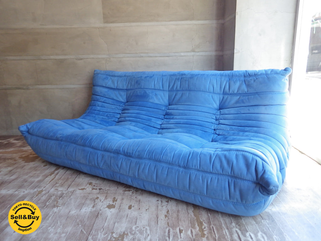 リーンロゼ ligne roset トーゴ Togo ソファ 3シーター 3P ブルー ミッシェルデュカロワ Michel Ducaroy ♪　中古品 買い取りしました。学芸大学店 出張買取もお任せ下さい。