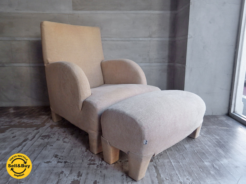 ビー・アンド・ビー イタリア B&B Italia オリエンテ ORIENTE 1人掛け 1P ソファ & オットマン ♪　中古品 買い取りしました。学芸大学店 出張買取もお任せ下さい。