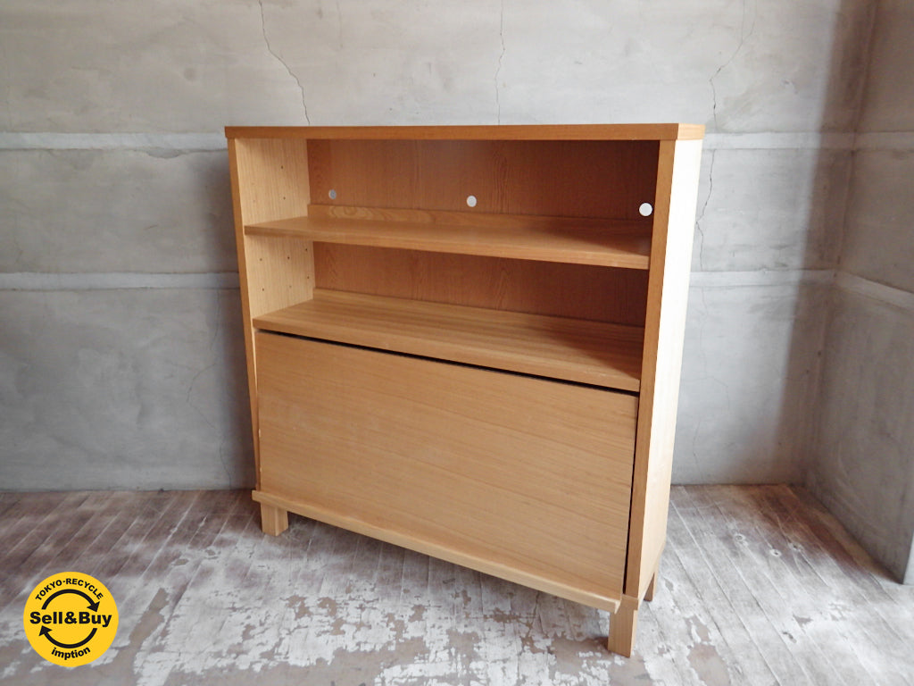 無印良品 MUJI 組み合わせて使える木製収納 タモ材 ロータイプ シェルフ 奥行21cm マガジンホルダー付き  中古品 買い取りしました。学芸大学店 出張買取もお任せ下さい。